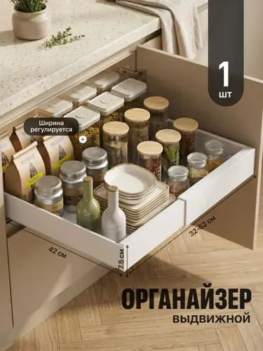Ящик выдвижной для хранения вещей в шкаф Birdhouse, белый