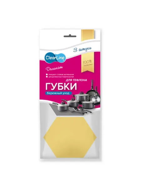 Губка для посуды Clear Line 3шт. поролон, вакуумная упаковка