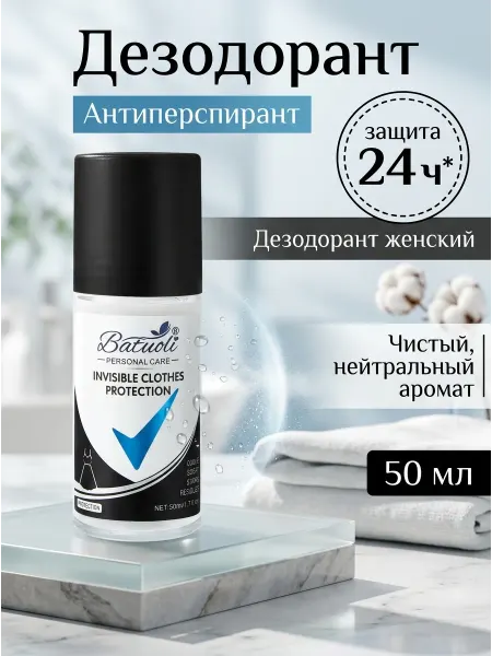 NIVEA Дезодорант женский антиперспирант невидимый на черном