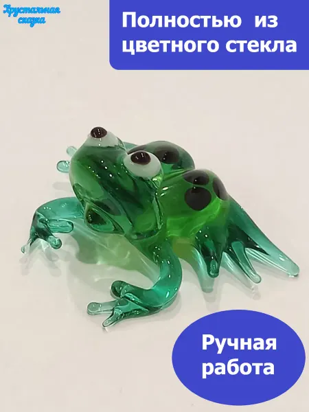 Хрустальная сказка Статуэтка, сувенир, фигурка лягушка