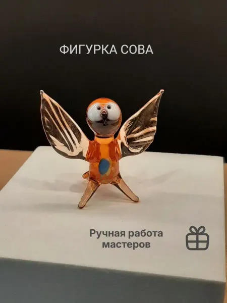 Стекло и руки Фигурка стеклянная, сувенир Сова