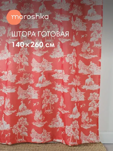 Moroshka Штора готовая Klassika 2.0 140х260 см Туаль де Жуи