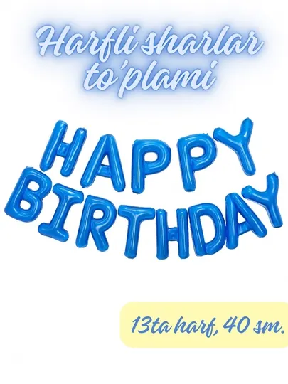Воздушные шары «Happy Birthday», настенное искусство, гирлянда для фотозоны