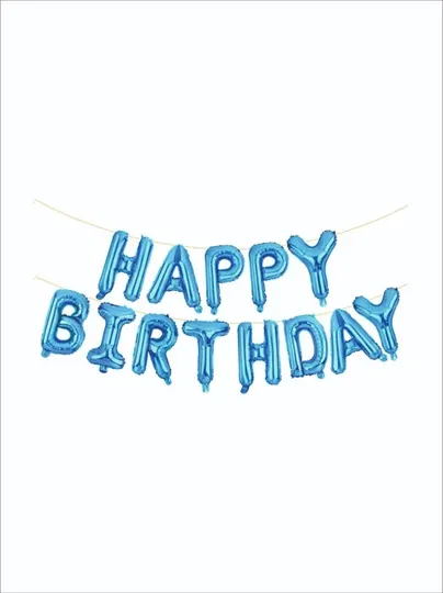 Гирлянда растяжка "happy birthday" из воздушных шаров