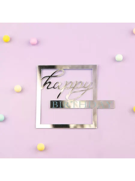 ТортДеко Топпер на торт «Happy Birthday» в рамке серебряный