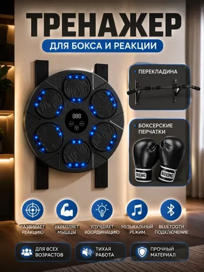 EMS тренажер пресса, миостимулятор, тренажер для живота, пресс тренажер - Мини-тренажеры