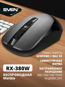 Мышь беспроводная компьютерная SVEN RX-380W (2.4 ГГц, 3+1 клавиш, 800-1600 точек на дюйм (DPI)), бронза