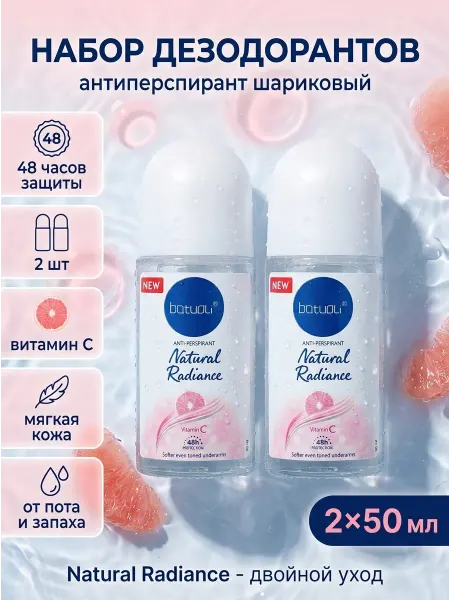 NIVEA Batuoli роликовый дезодорант мягкая формула без раздражения