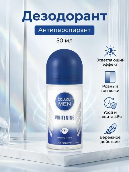 Deodorants One Дезодорант антиперспирант роликовый для ровного тона