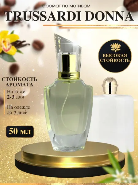LXparfume Масляные духи мотив T.Donna Труссарди Донна женские