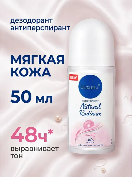 NIVEA Дезодорант ролл он невидимый, свежий легкий аромат