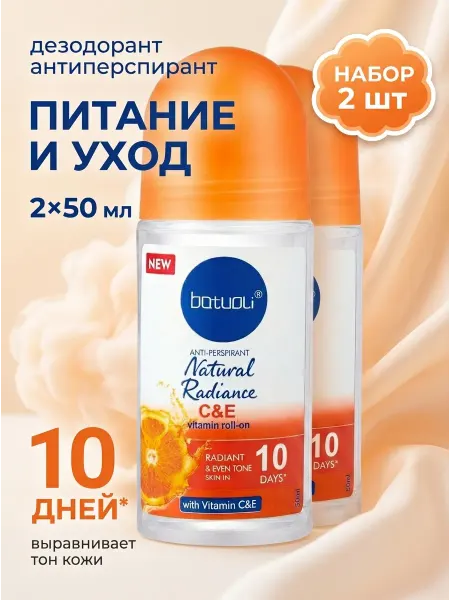 NIVEA Дезодорант ролл он невидимый мягкая текстура без пятен