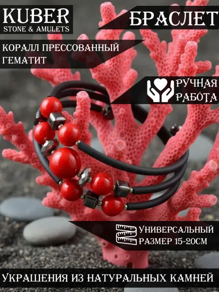 KUBER Браслет из натуральных камней-"Дыхание океана"