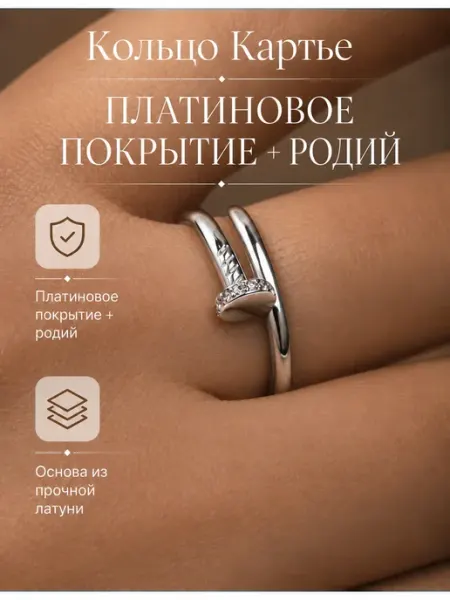 LuckyLin Кольцо бижутерия Гвоздь