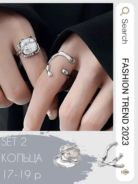 NEZOLOTO Бижутерные колечки модные колечки кольцо сердце