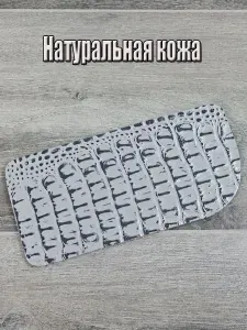 Telle Bizelle Футляр для очков