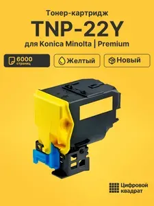 Картридж TNP-22Y для принтеров Konica Minolta Bizhub C35, Bizhub C35P желтый