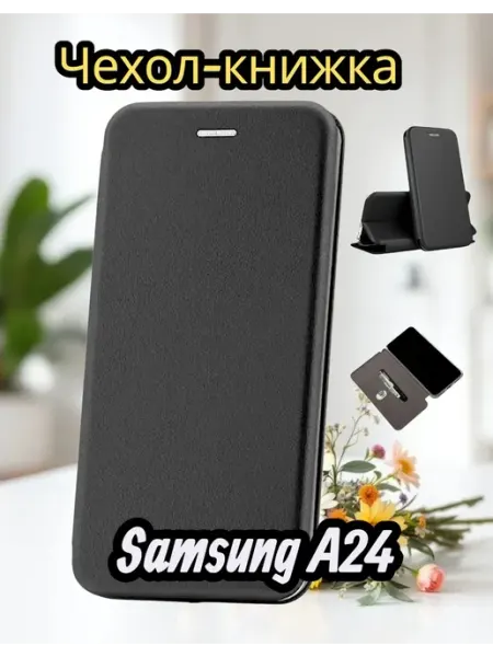 Moscow Cover Чехол на Samsung A24 книжка