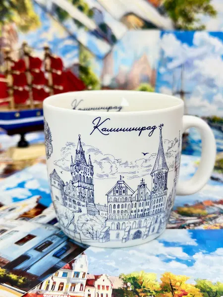 Bjorn Кружка фарфоровая сувениры Калининград 180 мл