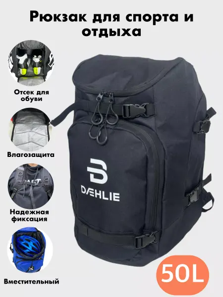 Bjorndaehlie Рюкзак спортивный лыжный для горных лыж