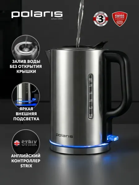 Электрический чайник Polaris PWK 0712CA Water Way Pro, серебристый, 1,7л