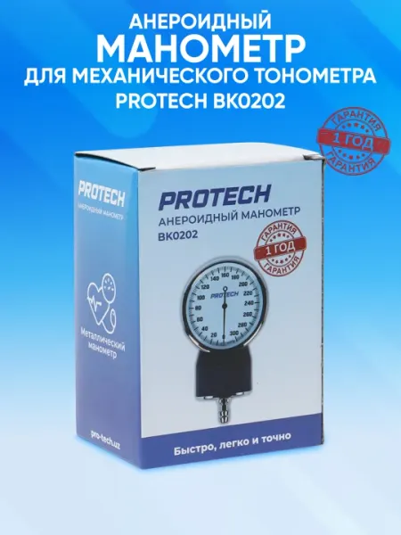 Анероидный манометр для механического тонометра Protech BK0202