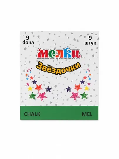 Мелки цветные Звёздочки, 9 шт - Мелки