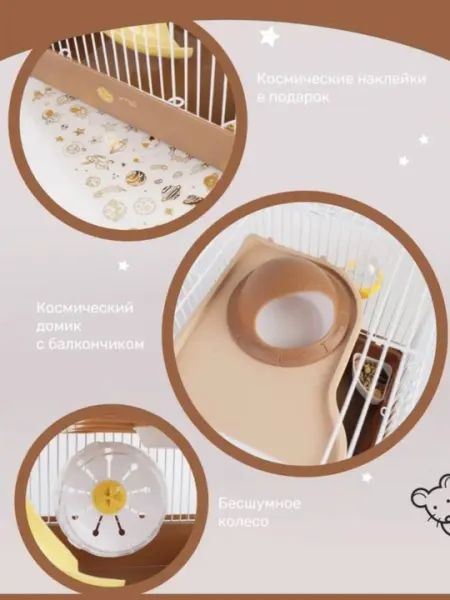Игровой площадочный домик для грызунов и хомяков, 23*16*24 см - Клетки и домики