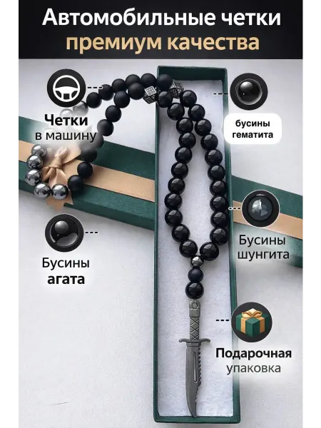 Blackberry brand Четки в машину - автомобильная подвеска на зеркало