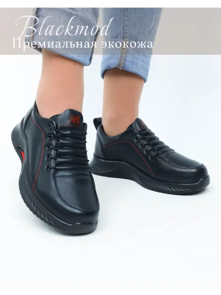 Blackmod Кеды кроссовки из экокожи облегченные на весну