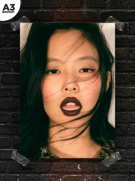 Store ST Постер "Jennie Дженни Blackpink"