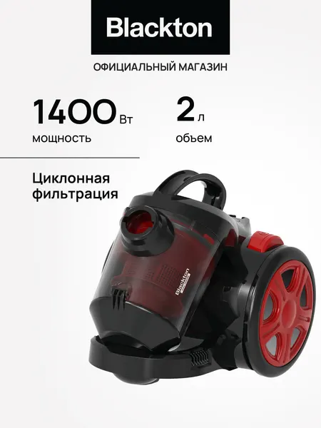 Blackton Пылесос напольный Bt VC1802B, серый-красный