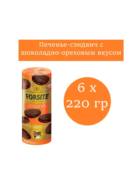 KDV Forsite Печенье с шоколадно-ореховым вкусом,6 уп. по 220 гр