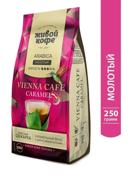 Живой кофе Кофе Vienna Cafe Caramel молотый 250 гр