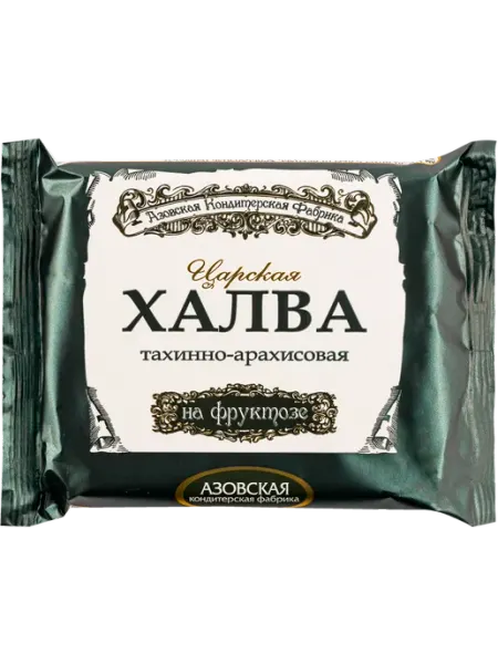 Халва на фруктозе Азовская КФ тахинно-арахисовая Азовская КФ