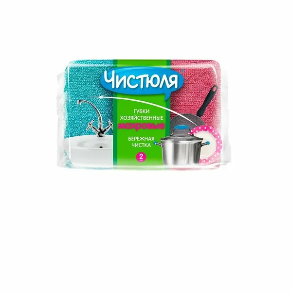 Чистюля хозяйственные губки махровые 2 шт