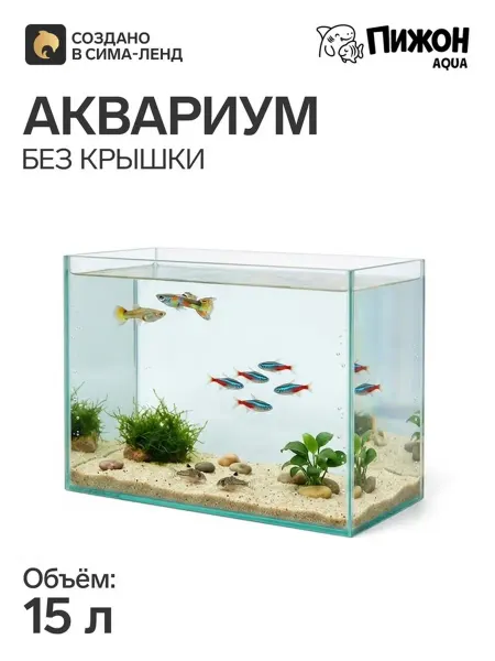 Аквариум «Прямоугольный» без крышки, 15 литров, 34×17×25 см