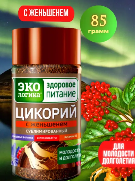 ЭкоЛогика Цикорий сублимированный с Женьшенем 85 г