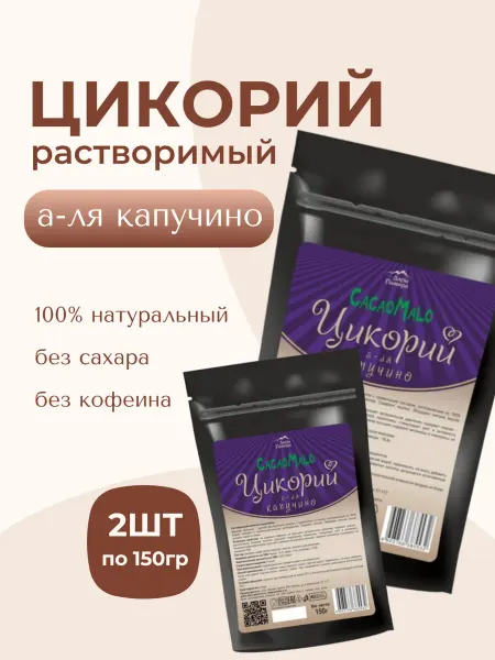 Дары Памира Цикорий растворимый капучино комплект 2шт