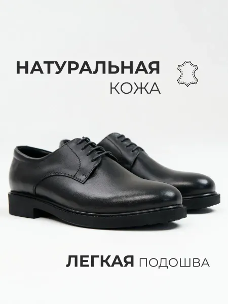 Carte Blanche Туфли из натуральной кожи классические на платформе
