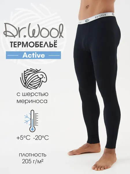 Dr.Wool Термобелье кальсоны зимние спортивные с шерстью Active