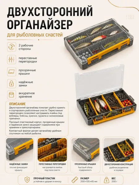 EASTSHARK Коробка органайзер для рыболовных аксессуаров