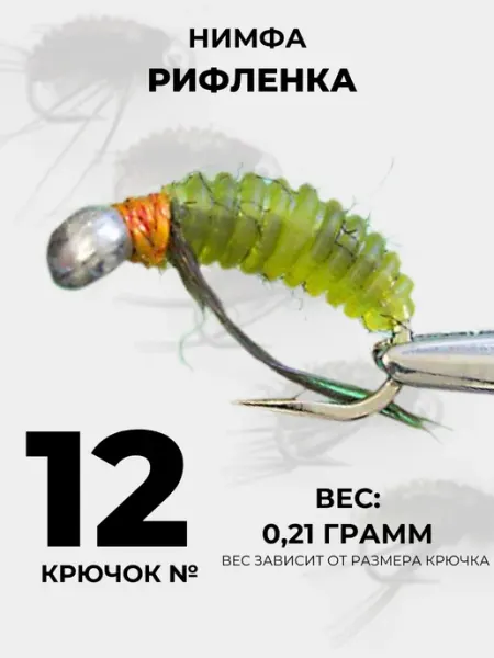 ООО "Черная Речка" Силиконовая приманка Рифленка 5 штук