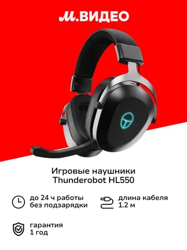 Игровые наушники Thunderobot HL550 Cryo Blast JT00FW003RU
