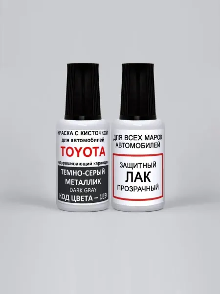 PODKRASKA.RU Краска для авто Toyota Темно-серый металлик, 1E9 - DARK GREY