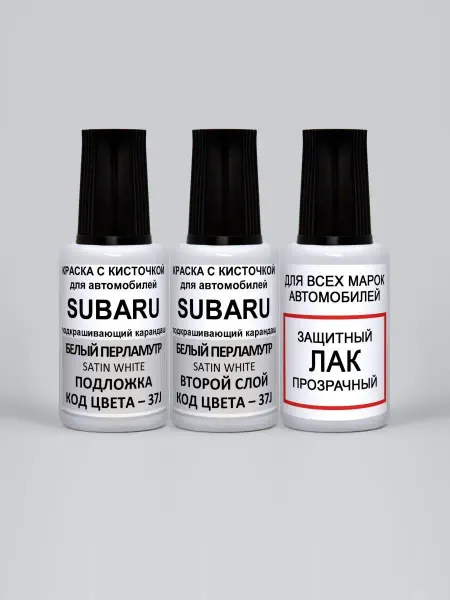 PODKRASKA.RU Краска для авто 37J (Y) Subaru Белый перламутр Satin White