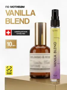 Духи женские стойкие Vanilla Blend Ванилла Бленд 10 мл