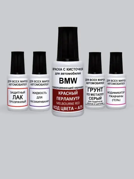 PODKRASKA.RU Краска для авто A75 BMW Красный Мельбурн, MELBOURNE RED
