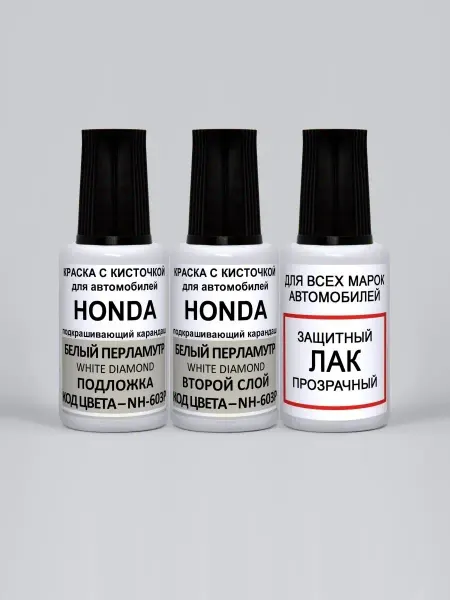 PODKRASKA.RU Краска автомобильная белая Honda NH-603P White Diamond