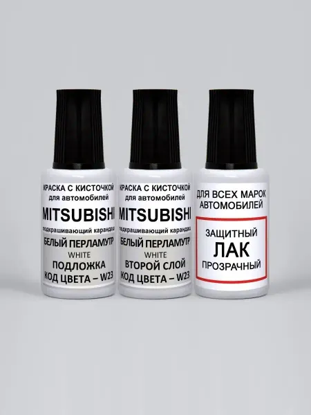 PODKRASKA.RU Краска для авто W23 Mitsubishi Белый перламутр, WARM WHITE